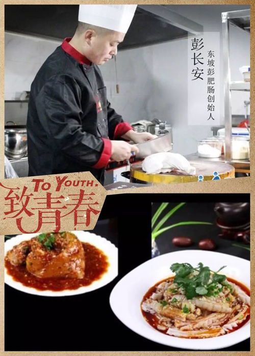美食家眼中的世界：味蕾与文化的交响曲