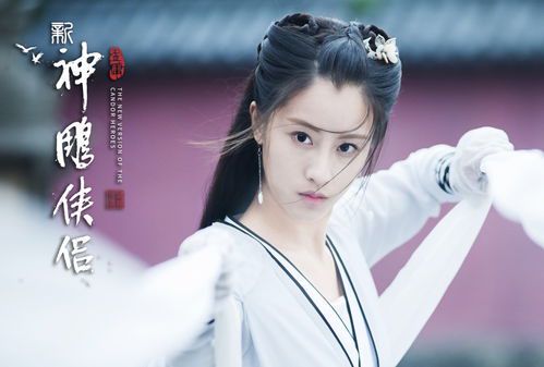 《历代小龙女演员盘点：谁是你心中的经典？》