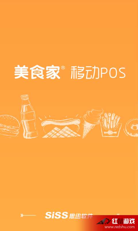 美食家移动：探索舌尖上的旅程