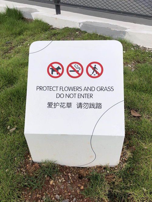 标识标牌的设计与应用场景解析