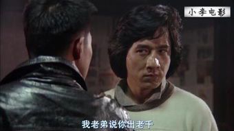 《火烧岛国语完整版：一部被遗忘的港片经典》