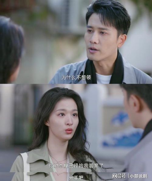 听说你喜欢我:一部治愈系爱情剧的全集解析