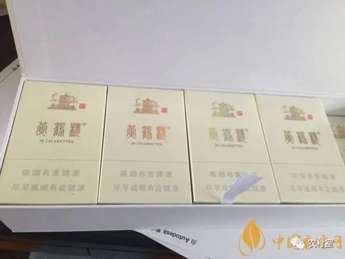 峡谷情香烟价格表及选购指南
