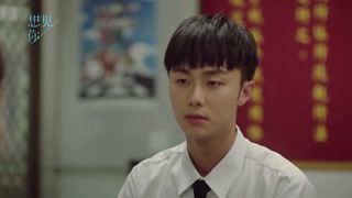 如何合法观看《想见你》电影完整版