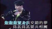 危情追踪:粤语版背后的悬疑魅力