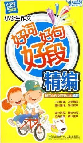 美食家的味蕾之旅：探寻文字中的饕餮盛宴