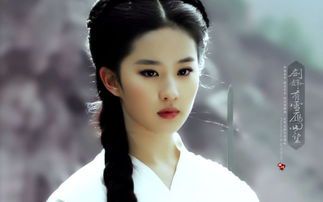 小龙女刘亦菲：从荧幕仙子到时代符号