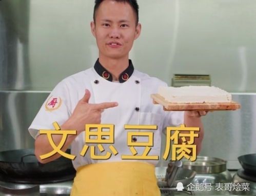 美食家王刚：从厨师到美食博主的传奇人生
