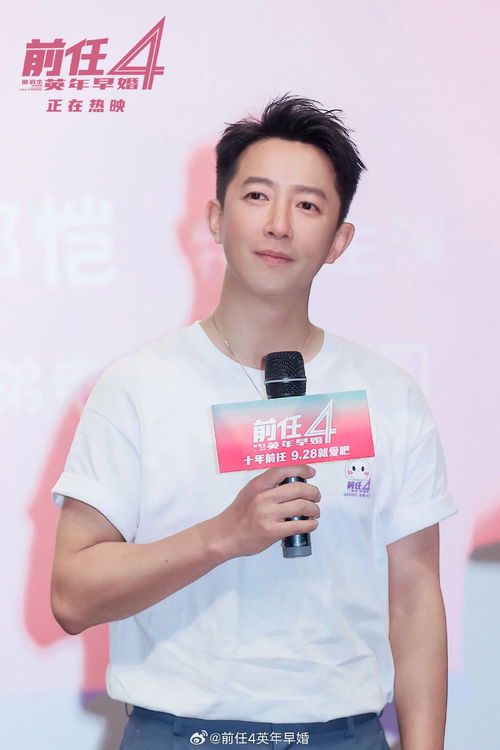 《前任4：英年早婚》余飞与丁点的情感归宿