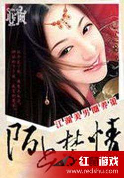 **焚情小说《宁远》:一段刻骨铭心的爱恨纠葛**