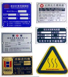 标识标牌制作生产厂家的选择与行业应用指南