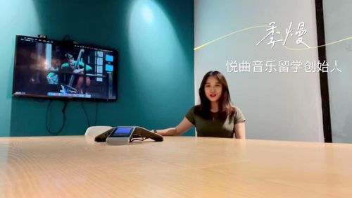 茱莉亚音乐学院在全球艺术院校中的地位