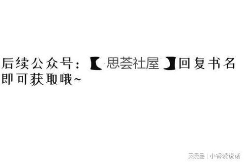 暗恋如雪\n——读《暗恋》有感