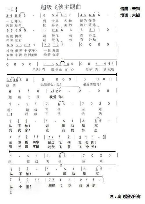 《你的世界与我的世界：歌词中的情感共鸣与隔阂》