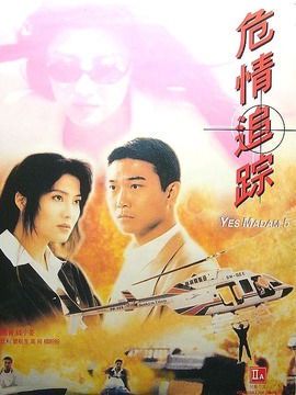 追踪危情：免费观影指南
