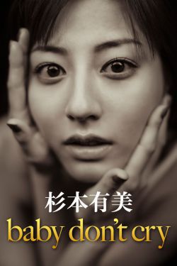 **焚情如火：法国浪漫电影的在线观影指南**