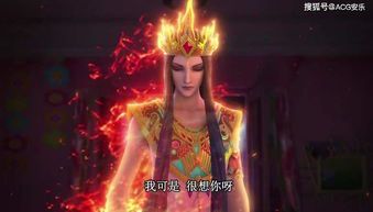 **焚情如火：罗丽莱尔星克的永恒经典**