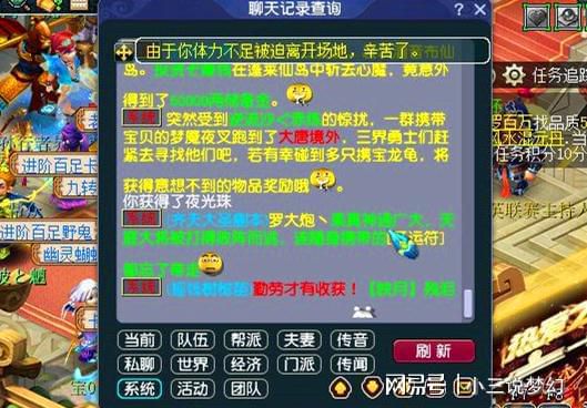 大唐盛世下的传奇一击：幸运背后的历史玄机
