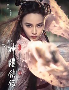 "小龙女杀码"背后的江湖传奇