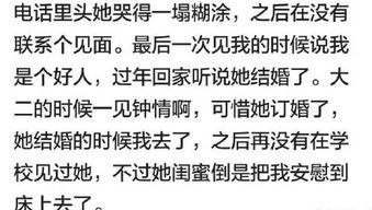 前任是什么意思:情感词典中的复杂符号