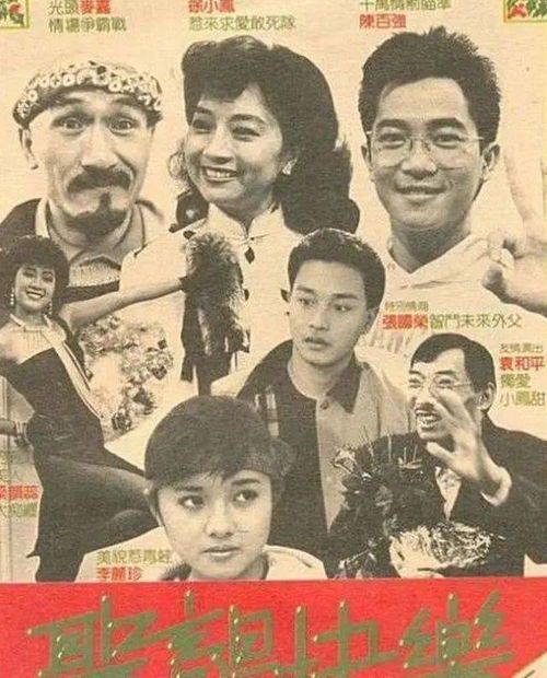圣诞快乐电影粤语：重温港式温情与欢乐