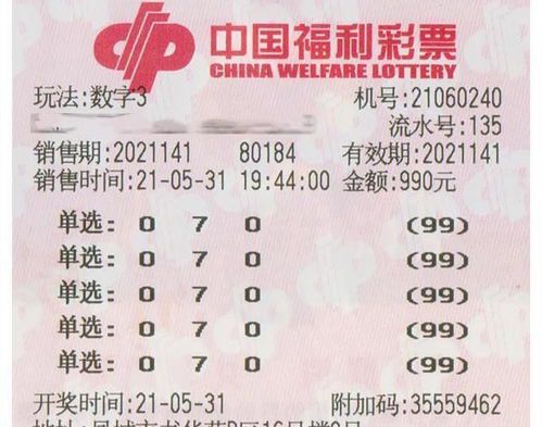 幸运的馈赠