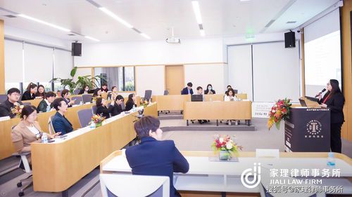 家庭律师事务所:守护您家的法律后盾