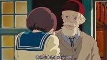 《侧耳倾听：宫崎骏电影国语版免费观赏指南》