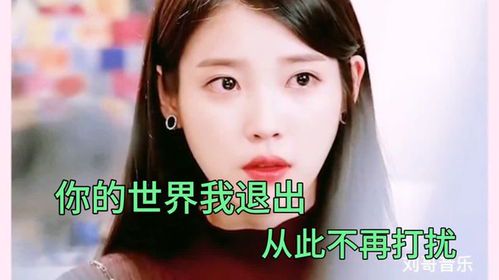你在我的世界里萱