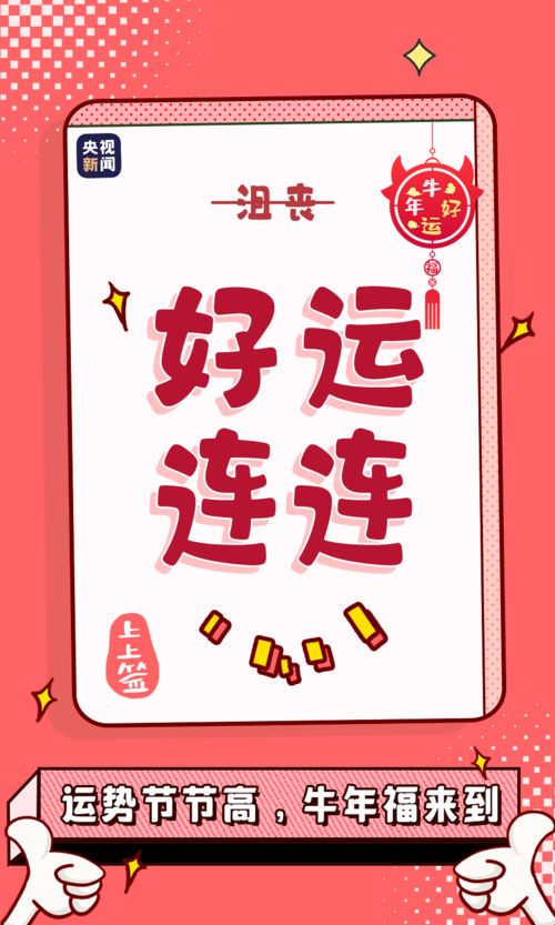 幸运一编一：生活中的小确幸