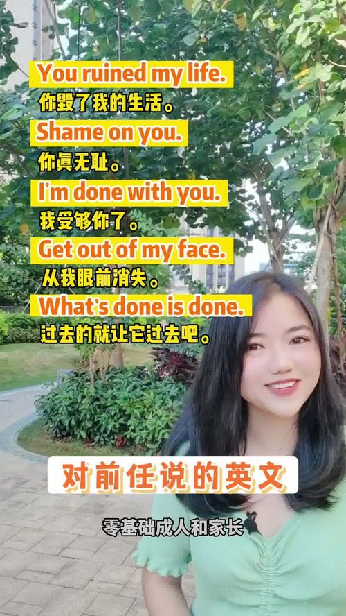 前任的英文表达:从Ex到Former Love的微妙差异