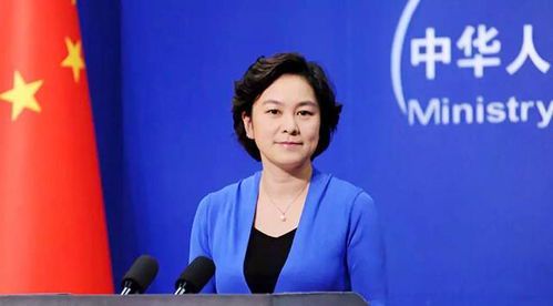 中国历任外交部长及其贡献