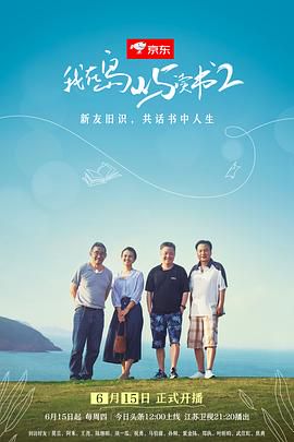 相生相融，人间最美的相逢