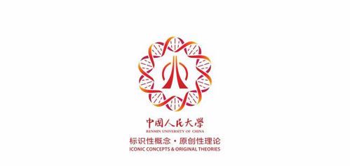 标识性概念：社会认知的基石与边界**