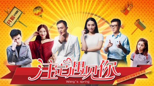 遇见你之后：一场心灵的邂逅与救赎