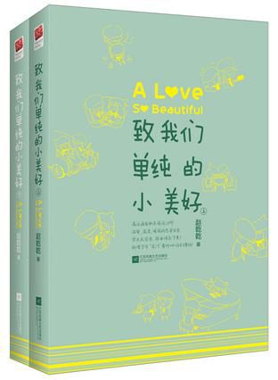 遇见你之后,圆心有了方向