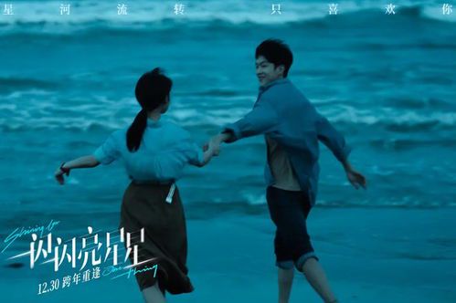 《一闪一闪亮星星：夜空中的诗意与科学》