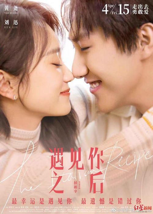 遇见你之后,结局是否早已注定