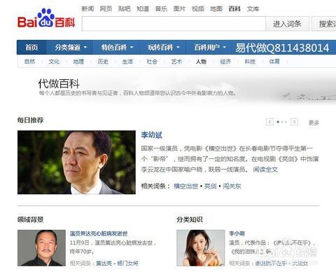一周的朋友：一段短暂却珍贵的记忆