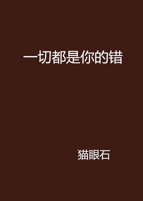 错误的代价:如何从失败中汲取力量