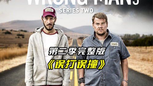 如何安全观看《你的错误2》第二季完整版