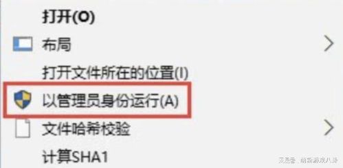 错误的觉醒:2024年反思录