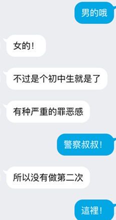 错误的代价:为何我们总是忽视自己的短板