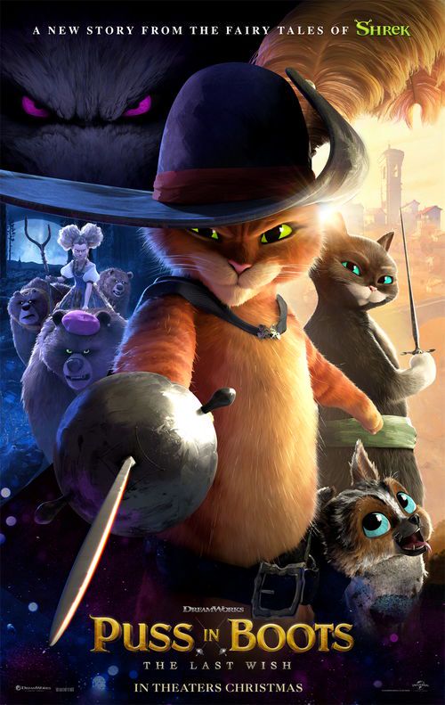 穿靴子的猫2：死神之影