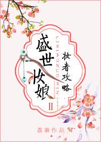 扶桑知我:东瀛之忆与心灵归途