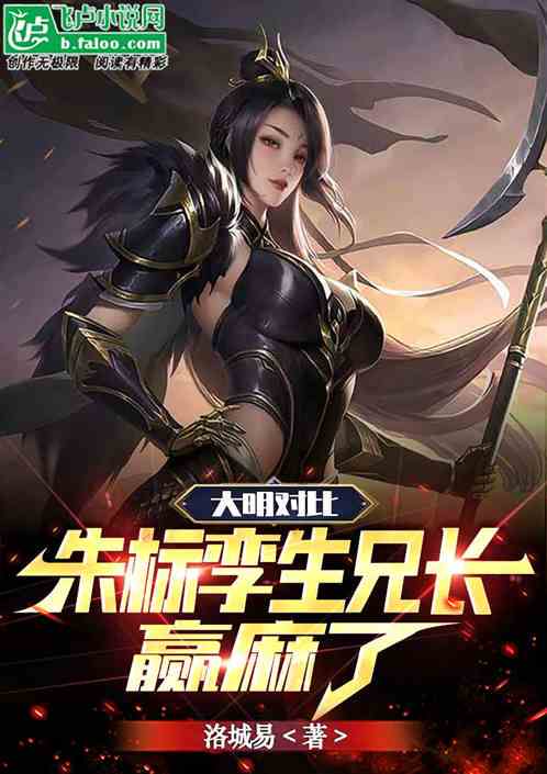 **错嫁亡夫的孪生兄长:一场命运的交错**