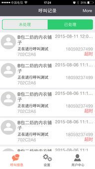 天书百应：古老智慧与现代启示