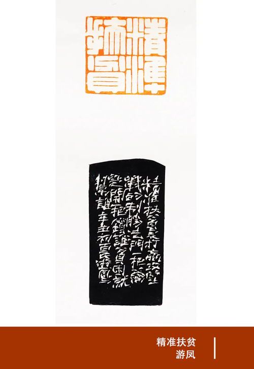 天书百印:神秘古籍中的千载谜题