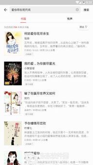 咫尺之间:在线观影的便捷与思考