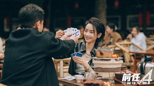 《前任4》还有续集吗?揭秘影迷最关心的答案
